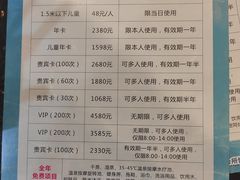 -菲鱼体育恒温游泳馆(中海名城店)