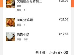 -魏斯理汉堡(西安西咸吾悦广场店)