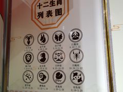 -天坛文创店