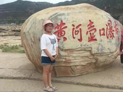 -陕西黄河壶口瀑布旅游区
