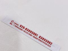 -海宝酒家(中山四路店)