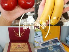 -宫品海参专卖店(黄浦老西门店)