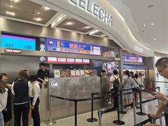 门面-LELECHA乐乐茶(新街口大洋店)