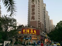 -岭南海晏楼(东晓南店)