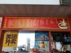-老陕西面馆(恒茂商业广场店)