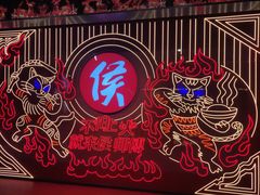 -侯师傅热炒店(印象城店)