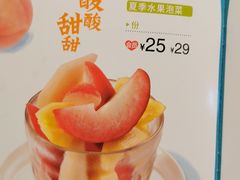 -眉州东坡(通州店)