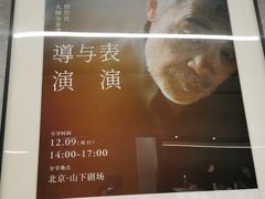 -山下C5cafe(惠通时代广场店)