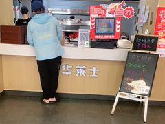 -华莱士·全鸡汉堡(五爱道店)