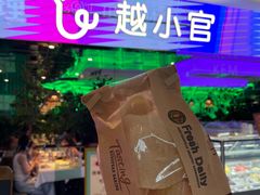 -新奥购物中心