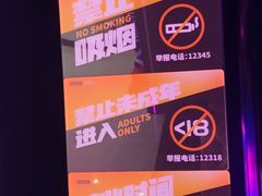 -星聚会KTV(中关村领展购物广场店)