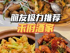 -禾府酒家·传统广府味(番禺店)