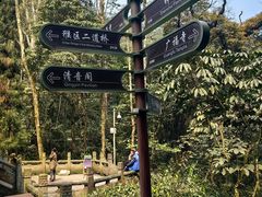 -峨眉山风景名胜区