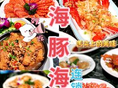 -椰梦长廊