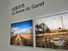 -上海当代艺术博物馆