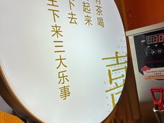 -喜家自助小火锅(乐客城店)