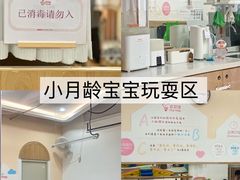 -菲司迪托育园(蛇口店)