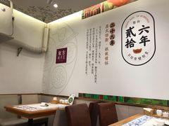 -东方饺子王(新奥购物中心店)