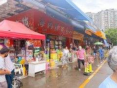-南泰百货批发市场
