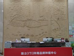 -好大夫口腔(广州店)