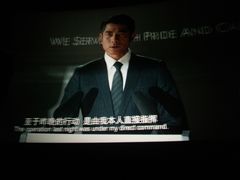 -百丽宫影城(IMAX万象城店)