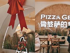 -做披萨的奇葩(中海央墅店)