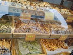 -宋记饼家(石门二路店)