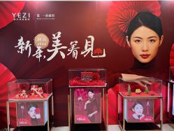 -北京叶子整形美容医院