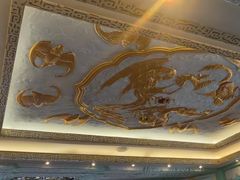-上海和平饭店龙凤厅 Dragon Phoenix