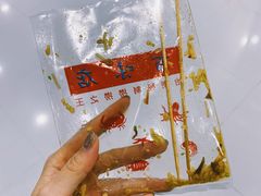 -百味店