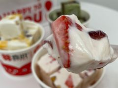 -喜识·冰糖葫芦·炒酸奶(西美花街店)