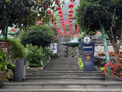 -枇杷园食为鲜火锅(南山店)