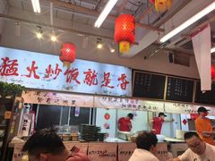 -扬二春炒饭(国庆路总店)