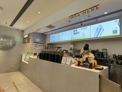 -喜茶(广州荔湾领展广场店)