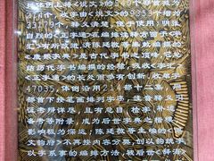 -皇城相府
