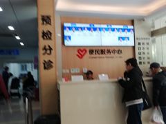 -上海市长宁区程家桥街道社区卫生服务中心