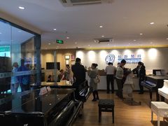 -柏斯音乐艺术中心·钢琴·吉他(上音店)
