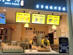 -小熊吉姆(kkone店)