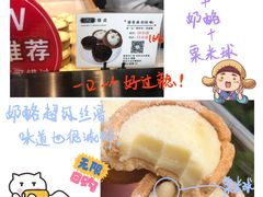 -六贤记(杭州龙湖滨江天街店)
