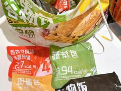 -山姆会员商店(邻瑞广场店)