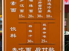 -龙华素斋(龙华路店)