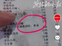-大头叔烤鸡爪·朝鲜族烤串(天池路店)