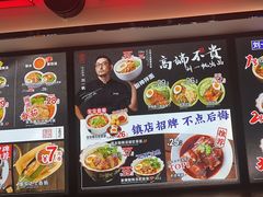 -和府捞面(西溪印象城店)