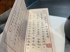 -成川茶店·潮汕工夫浓茶(万象店)