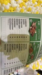 点击看大图 -宝燕乐园(闵行旗舰店)