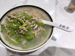 -老地方面馆(思南路店)