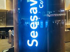 -Seesaw Coffee(苏州中心店)