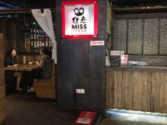 门面-丝恋丝娃娃(逸天城国贸店)