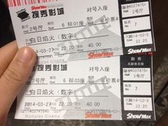 iphone_upload_pic-搜秀影城