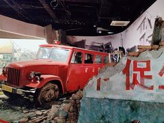 -中国唐山地震博物馆